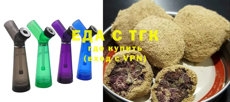 дарк нет как зайти  Буй  Canna-Cookies конопля 